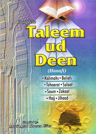 Taleem -ud- Deen By Shaykh Mufti Afzal Hoosen Elias