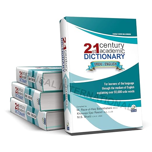 21st Century Academic Dictionary Urdu-English Explaining Over 60000 Urdu Words