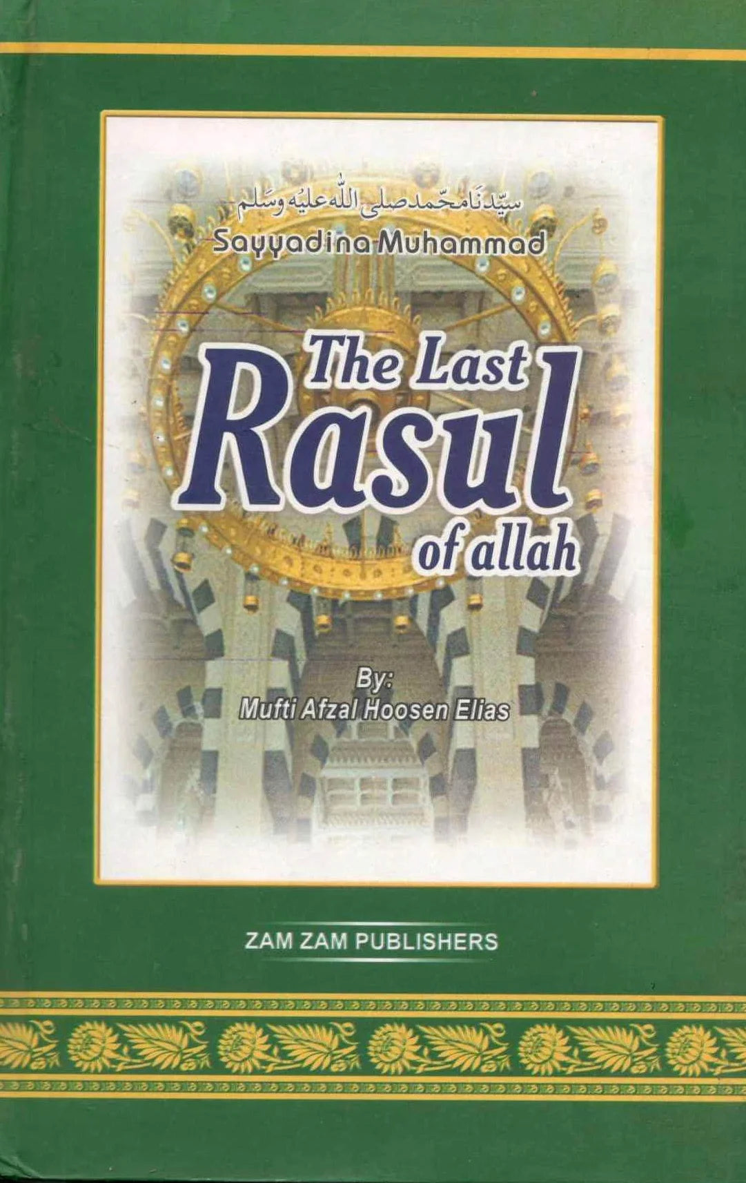 The Last Rasool Of Allah – Zamzam Publishers