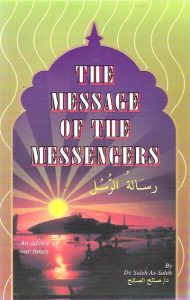 THE MESSAGE OF THE MESSENGERS