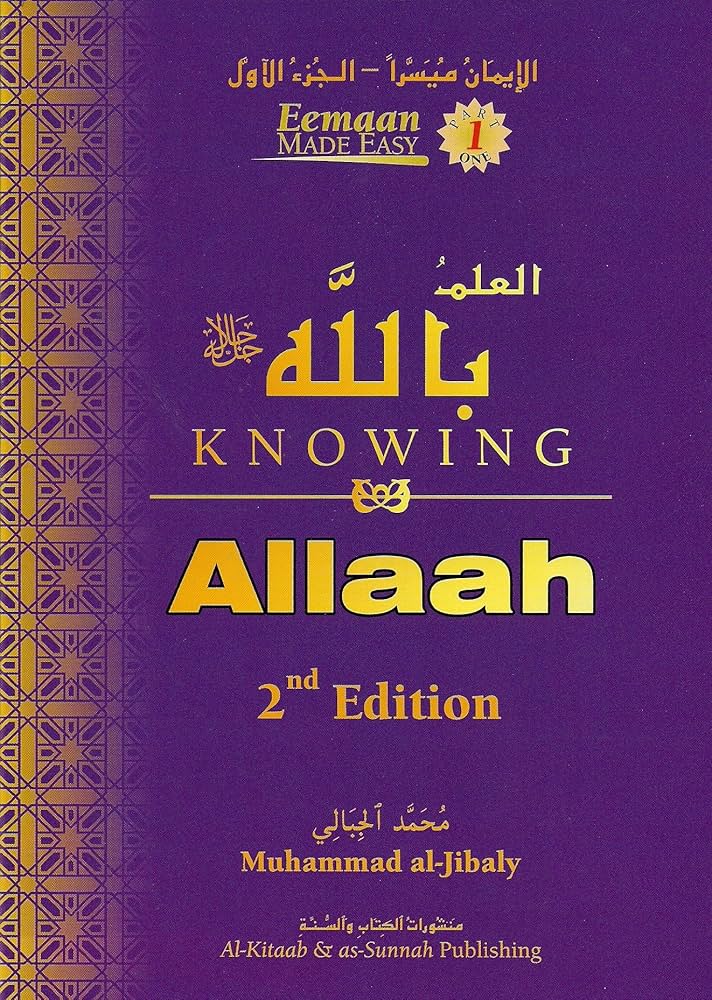 Knowing Allah (EEMAN MADE EASY)