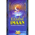 Kitaabul Īmān