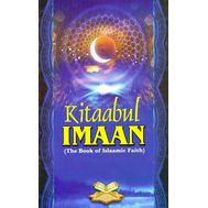 Kitaabul Īmān