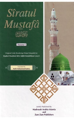 Siratul Mustafa (3 Volumes)
