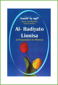 Al-Hadiyato Linnisa