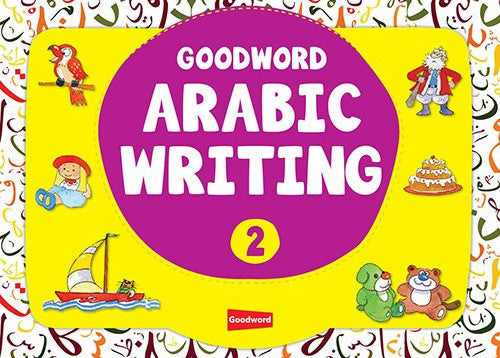 Goodword Arabic Writing Book 2