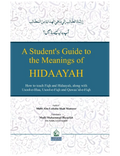 A Student's Guide to the Meanings of Hidaayah