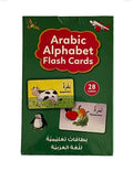 Arabic Alphabet Flash Cards