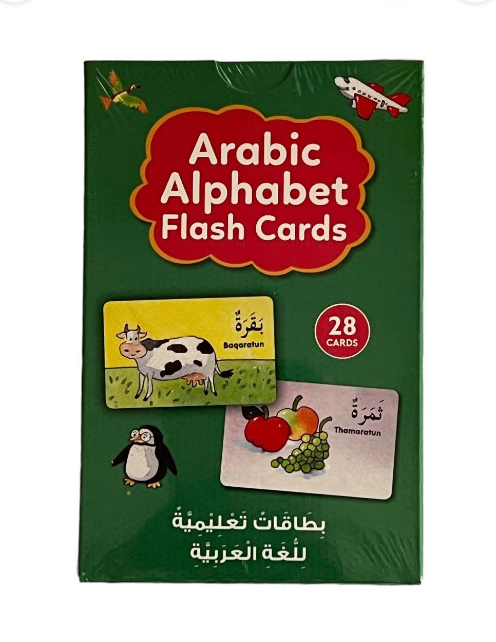 Arabic Alphabet Flash Cards