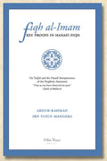 Fiqh al-Imam