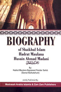 Biography of Shaikhul Islam Hadrat Maulana Husain Ahmad Madani (Hadrat Maulana Bayazeed Pandor Sahib)