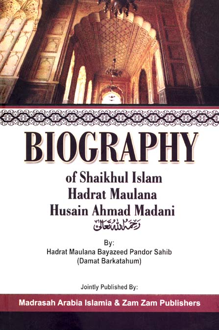 Biography of Shaikhul Islam Hadrat Maulana Husain Ahmad Madani (Hadrat Maulana Bayazeed Pandor Sahib)