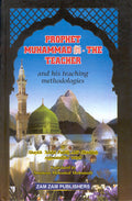 Prophet Muhammad - The Teacher and His Teaching Methodologies