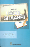 Usool Shaashi (Arabic - English): Nizam al-Din al-Shashi