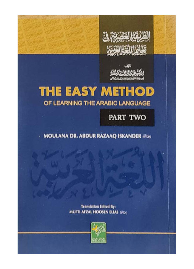 The Easy Method Of Learning The Arabic Language – 2 Parts