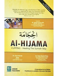 Al-Hijama (Cupping) - Healing the Sunnah Way