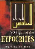 30 Signs of the Hypocrites