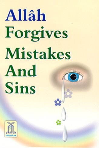 Allah Forgives Mistakes And Sins