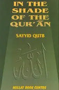 In The Shade Of Quran, Sayyid Qutb