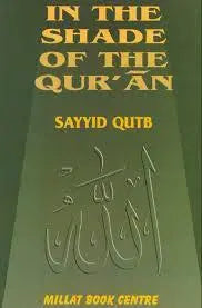 In The Shade Of Quran, Sayyid Qutb