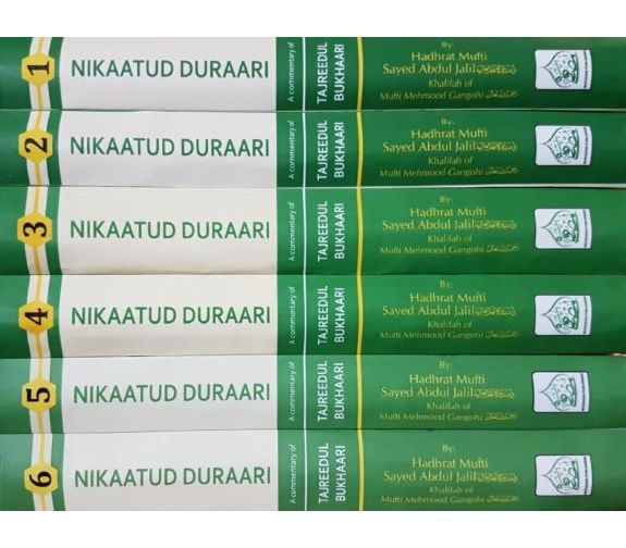 Nikaatud Duraari: A commentary of Tajreedul Bukhari (6 volumes)