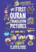 My First Quran With Pictures: Juz' Amma Part 2 by Shereen Sharief: Shereen Sharief