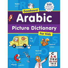 Arabic Picture Dictionary for Kids