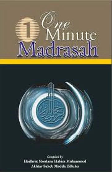 One Minute Madrasah - Maulana Muhammad Akhtar