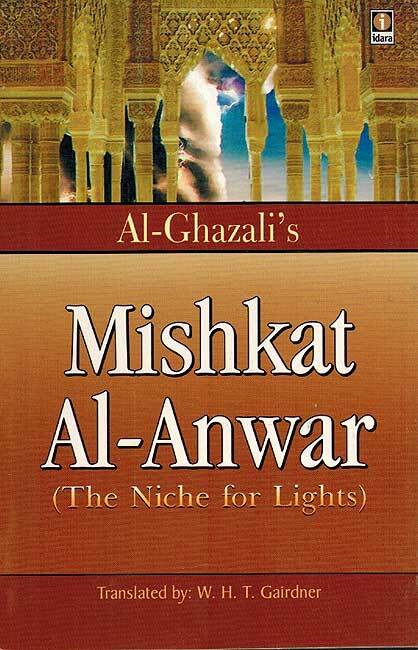 Al Ghazali’s Mishkat Al Anwar By Imam Al Ghazali