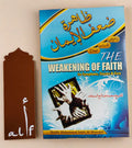 The Weakening of Faith