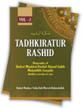 Tadhkiratur Rashid 2 Vols Hadrat ML. Rashid A Gangohi(Rah)