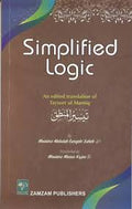 Simplified Logic - An edited translation of Tayseer ul Mantiq تیسیر المنطق