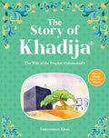The Story of Khadija