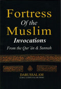 Fortress of the Muslim | By Said Bin Ali Al Qahtani