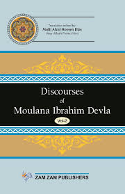 Discourses Of Moulana Ibrahim Devla 02 Volumes