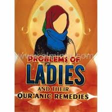 Problems of Ladies and Their Qur’anic Remedies