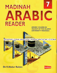 Madinah Arabic Reader Book 7 by Dr. V. Abdur Rahim by Dr. V. Abdur Rahim