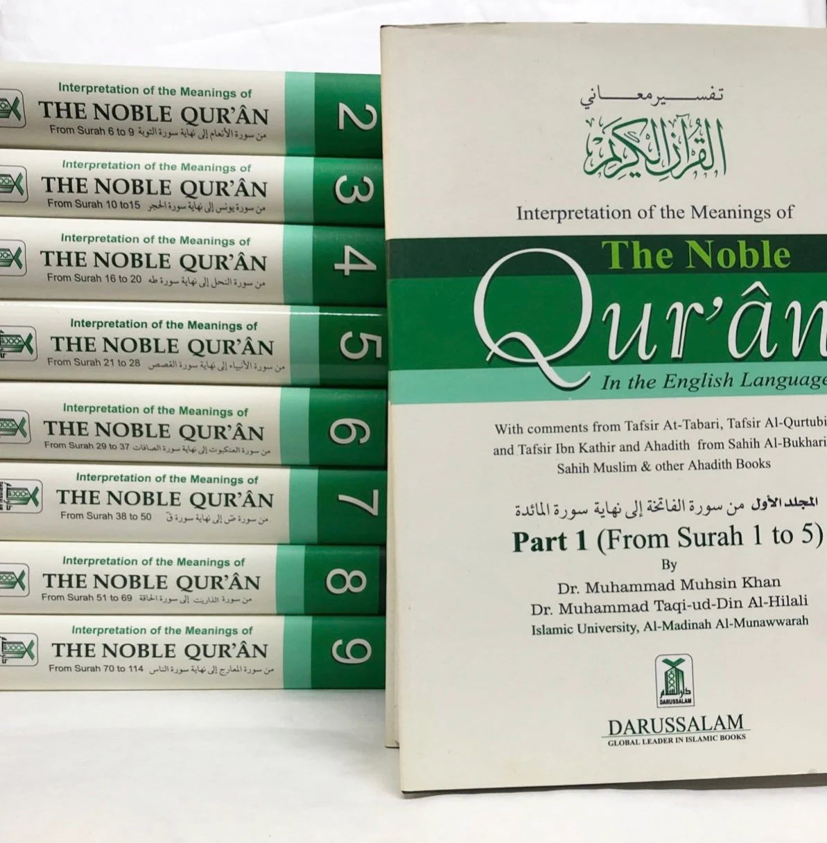The Noble Quran - Arabic/English (9 Vols. with full Tafsir)