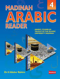Madinah Arabic Reader - Book 4