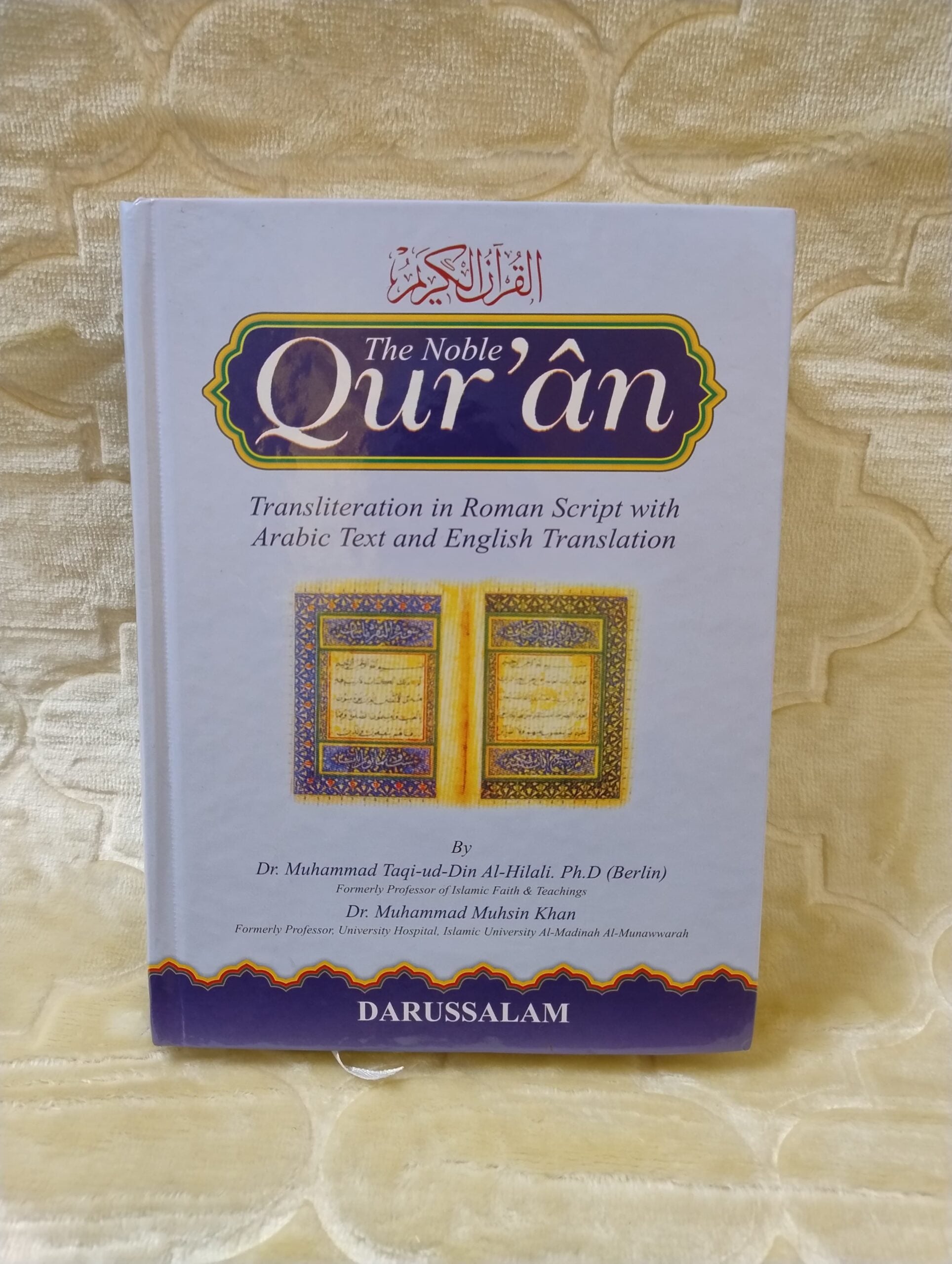 The Noble Quran: Arabic Text with Roman Transliteration and English Translation
