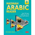 Madinah Arabic Reader 8