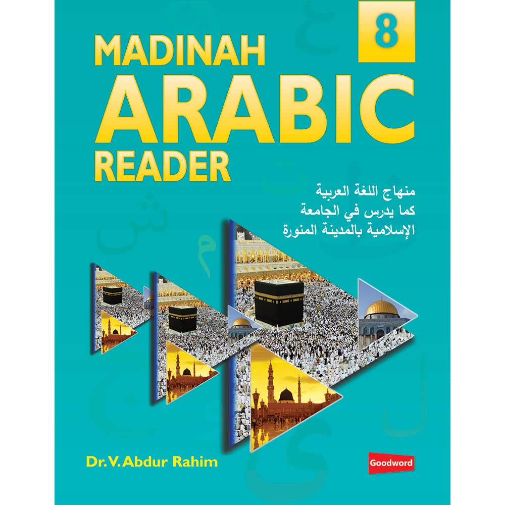 Madinah Arabic Reader 8