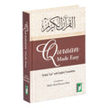 Quran Made Easy in (Arabic Text with English Translation)