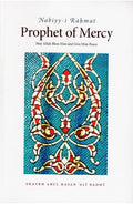 Prophet of Mercy (Nabiyy-i Rahmat ) (s)