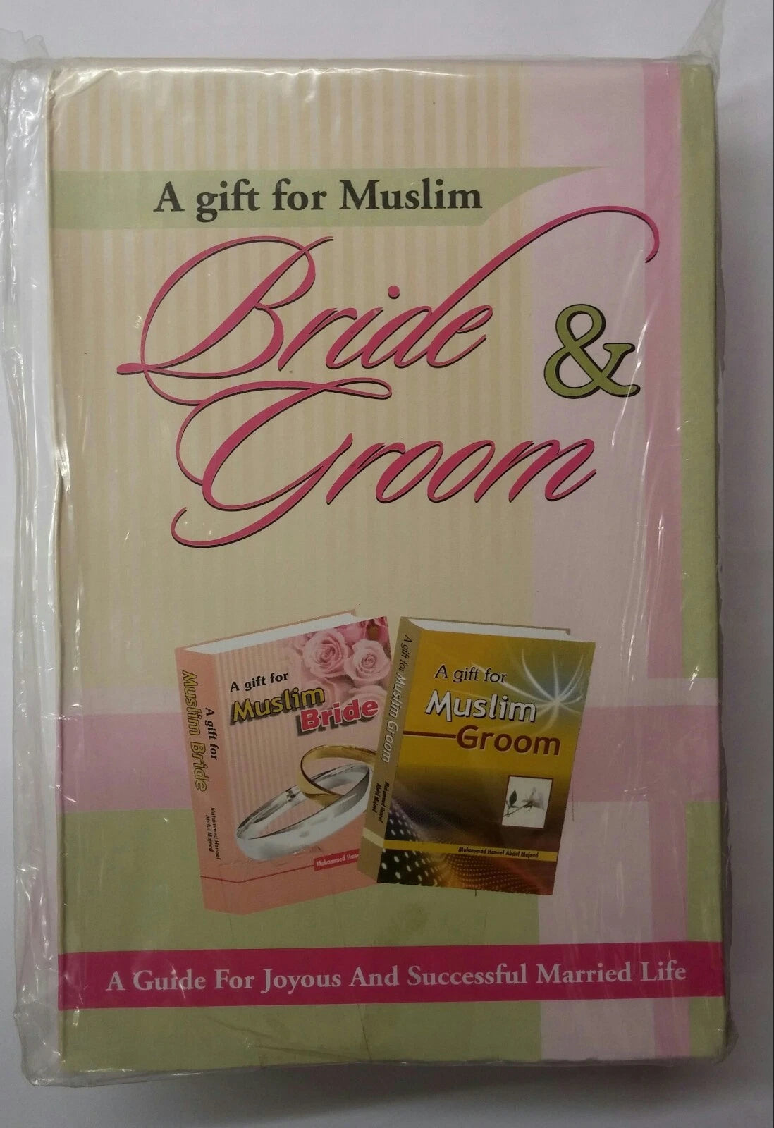 A Gift for Muslim Bride & Groom | Islamic Book