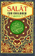 Salat For Children (Boys)