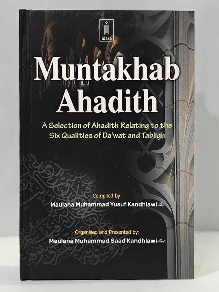 Muntakhab Ahadith English