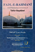 Fadl-E-Rahmani (Brief commentary of Tafsir Baydawi)