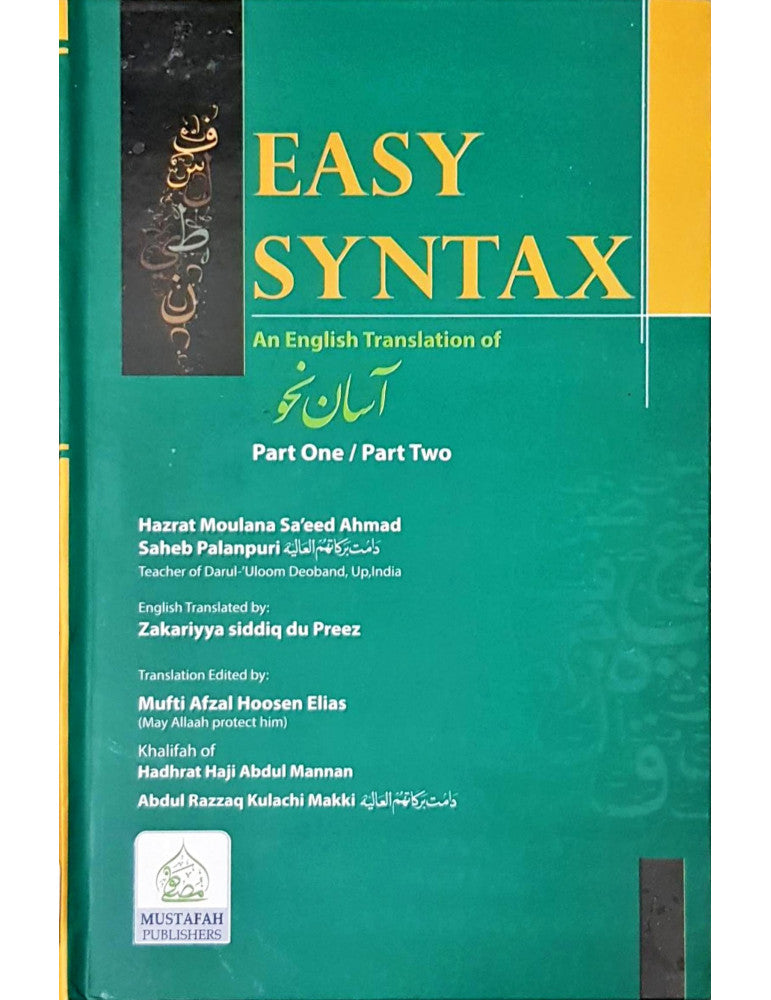 Easy Syntax – Dar Al-Noor