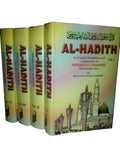 Al-Hadith : An English Translation and Commentary of Mishkat ul-Masabih (with Arabic text) : Maulana Fazlul Karim